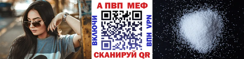 Alpha-PVP Соль  Балахна 