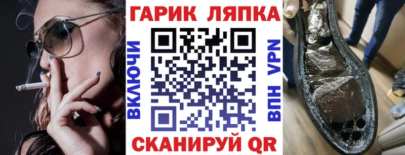 Гашиш индика сатива  закладка  Балахна 