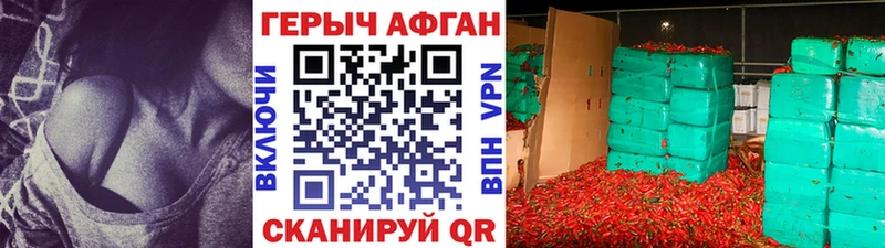ГЕРОИН VHQ  kraken онион  Балахна  где найти наркотики 