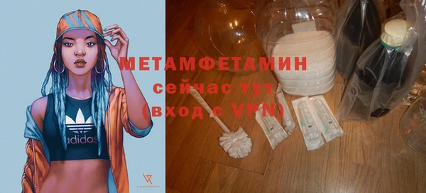 крисы Абдулино