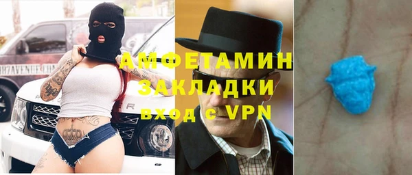 соль ск Абинск