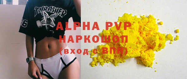 ALPHA-PVP Иннополис