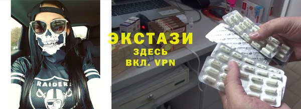 соль ск Абинск