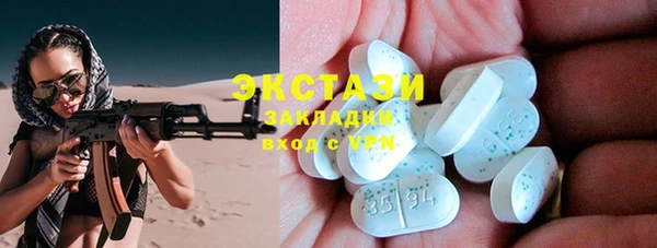 амф Балахна