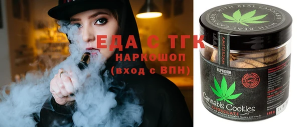 мет Абаза