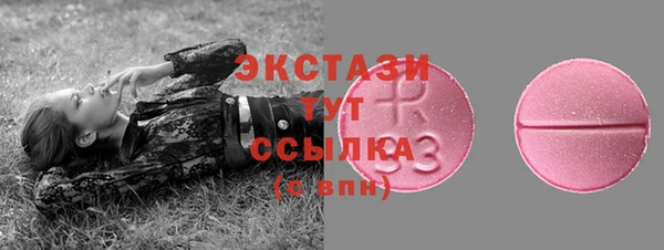 крисы Абдулино