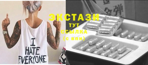 мет Абаза