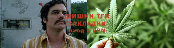 соль ск Абинск