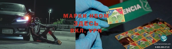 соль ск Абинск