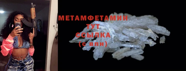 мет Абаза