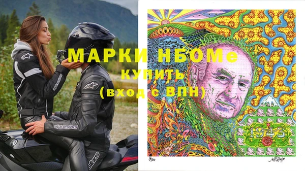 соль ск Абинск