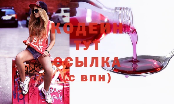 амфетамин Пролетарск