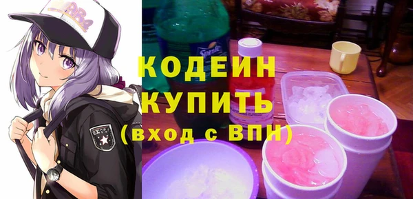 амфетамин Пролетарск