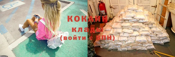 соль ск Абинск