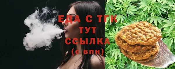 соль ск Абинск