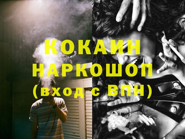 мет Абаза