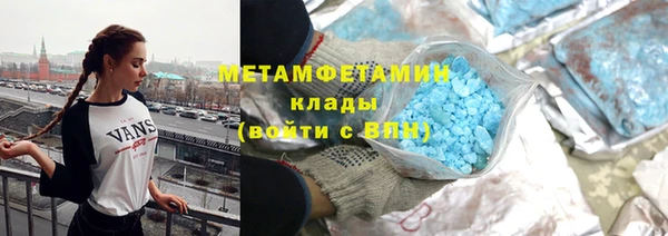 амфетамин Пролетарск