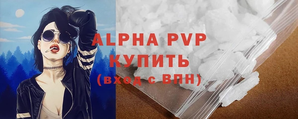 соль ск Абинск