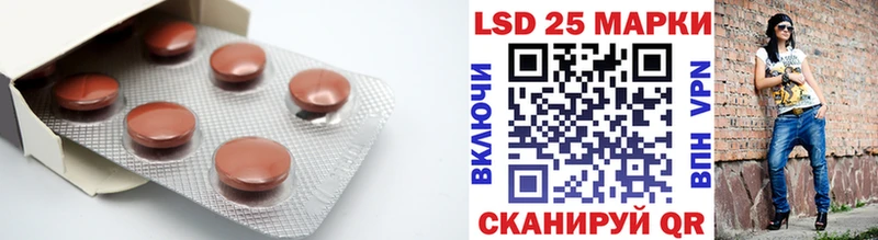 где купить наркоту  Балахна  blacksprut tor  LSD-25 экстази кислота 