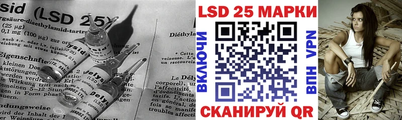 Лсд 25 экстази кислота Балахна