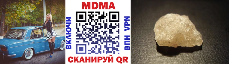 наркотики  Балахна  МДМА Molly 