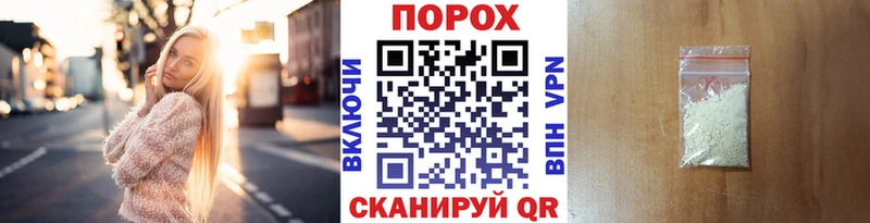 магазин  наркотиков  Балахна  Первитин Декстрометамфетамин 99.9% 