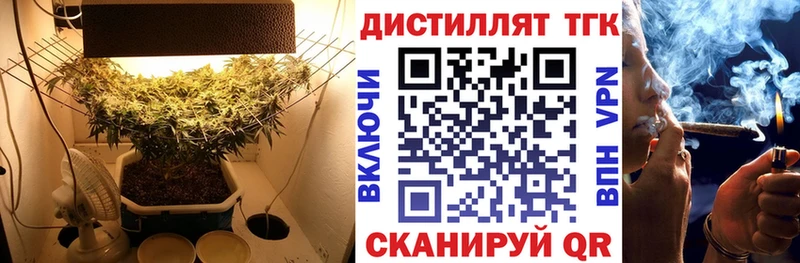 Дистиллят ТГК жижа  купить наркоту  Балахна 