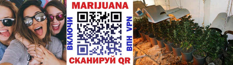 Бошки Шишки Ganja  где купить наркотик  Балахна 